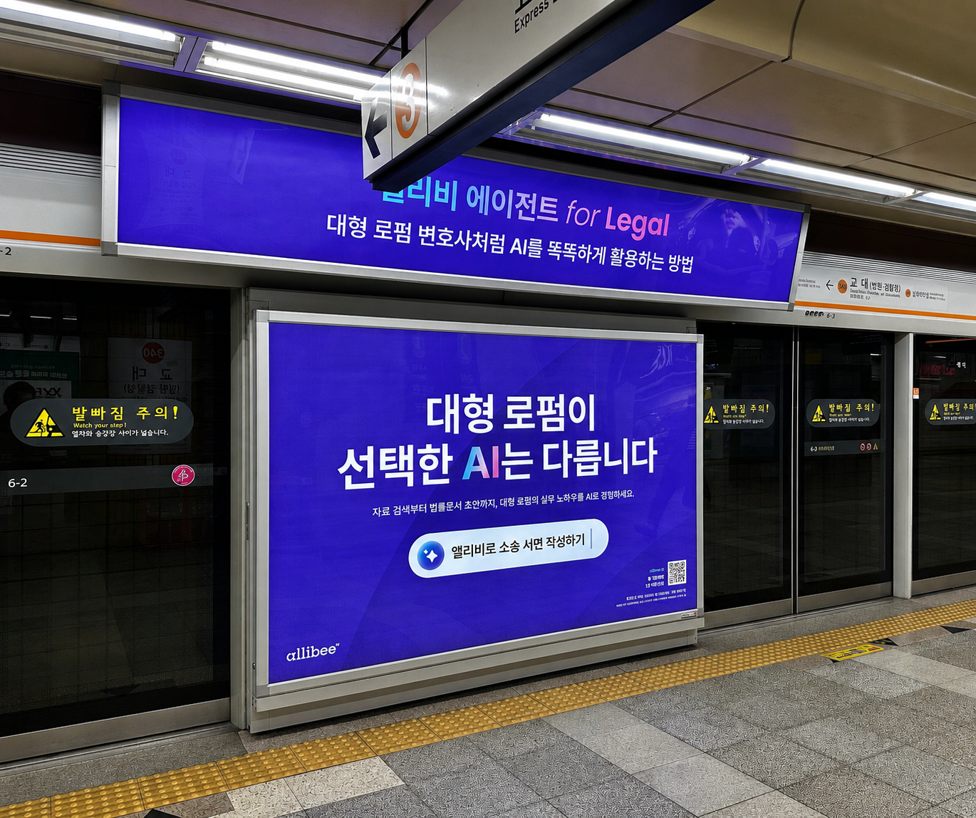 홍대입구역 일 이용객 182,790명, 20~30대 67.5% (참고용 이미지)