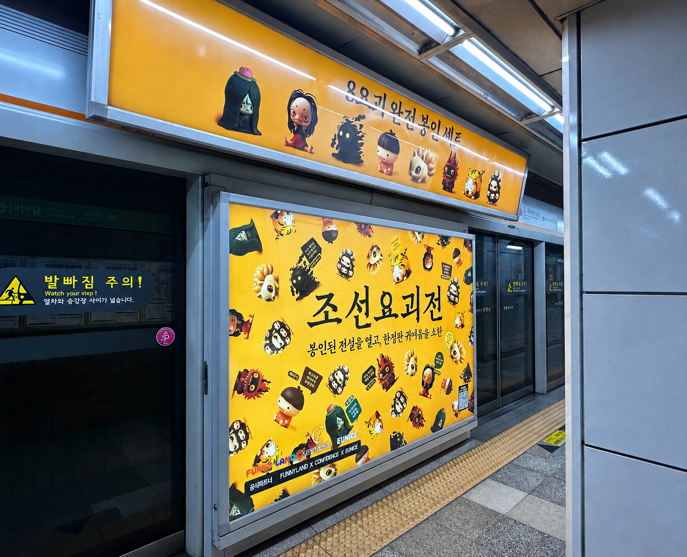 조명이 들어오는 매체라 굵은 폰트·높은 대비가 유리합니다 (참고용 이미지)