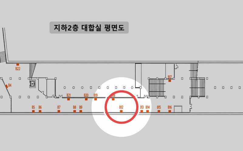교대역 B12 위치 — 지하2층 대합실 도면, 빨간 원이 이 자리