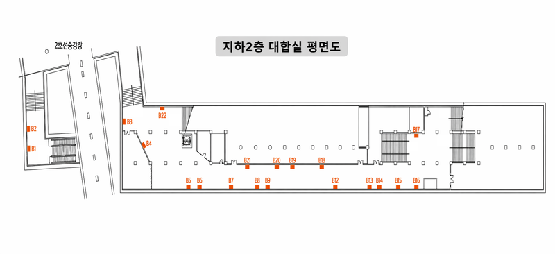 교대역 지하2층 대합실 도면 — 대합실 조명광고 자리 위치 참고