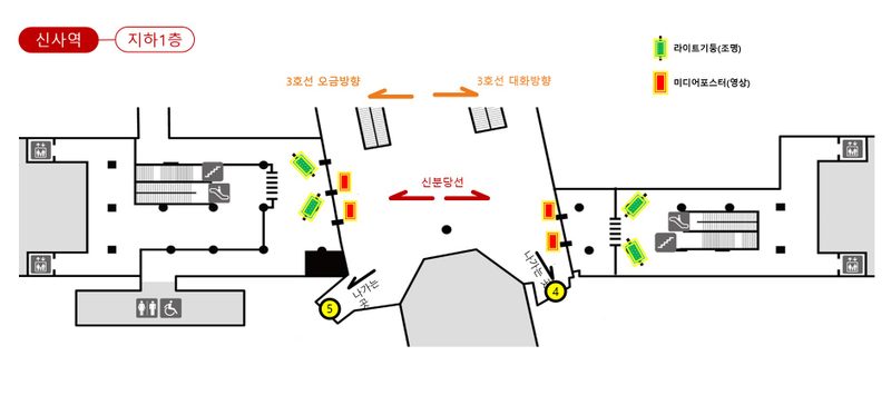 신사역 신분당선 지하1층 대합실 도면 — 자리 위치