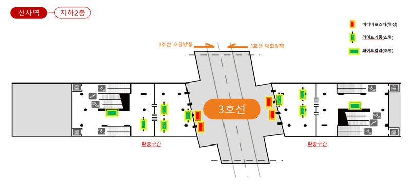 신사역 신분당선 지하2층 대합실 도면 — 자리 위치