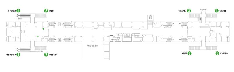 대림(구로구청)역 지상2층 대합실 도면 — 자리 위치