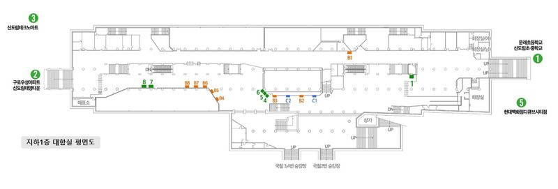 신도림역 지하1층 대합실 도면 — 자리 위치