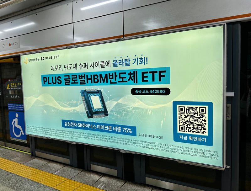 압구정역 A2 스크린도어 실제 사진