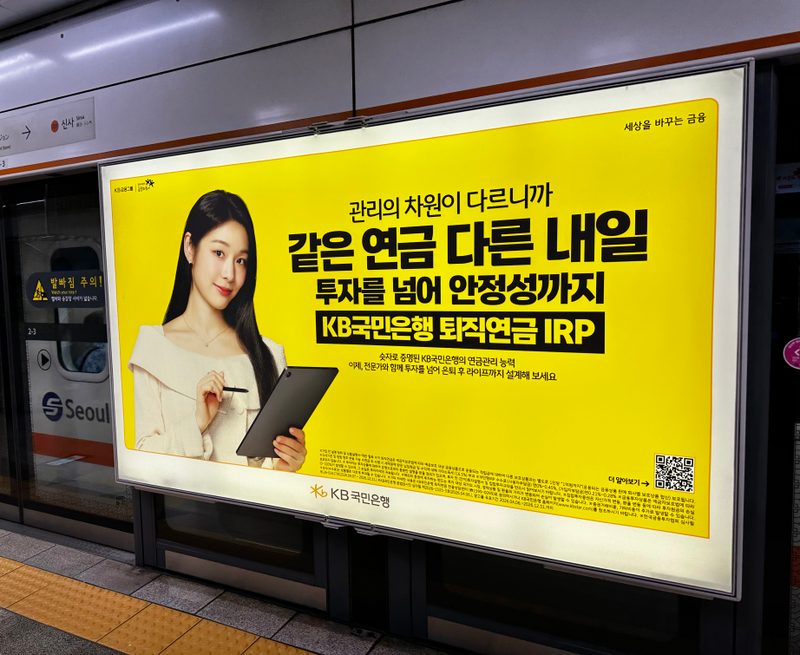 압구정역 B5 스크린도어 실제 사진