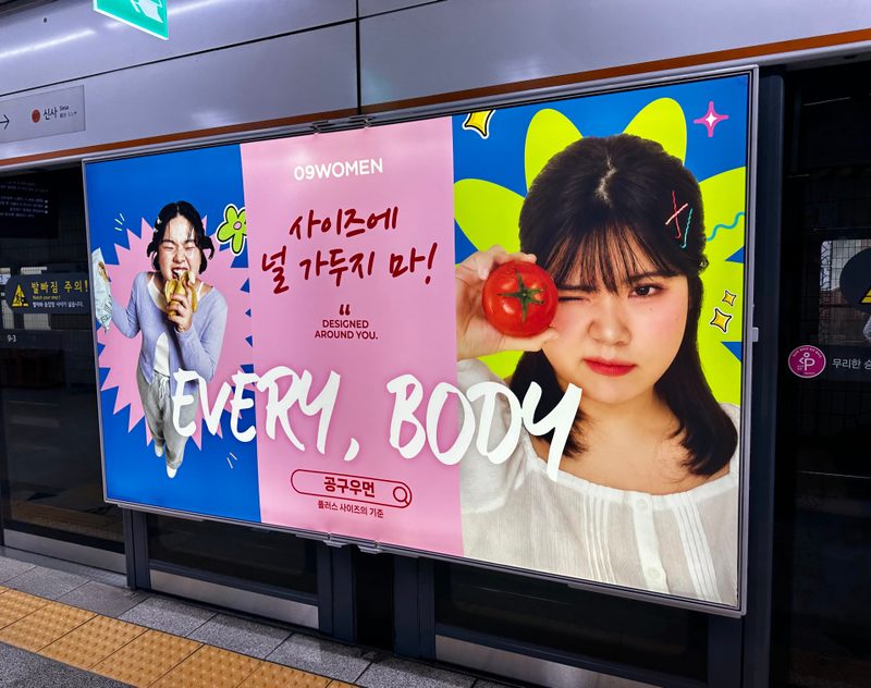 압구정역 승강장 B9 스크린도어 실제 사진 — B2와 같은 조건, 6개월 총 456만원 절감