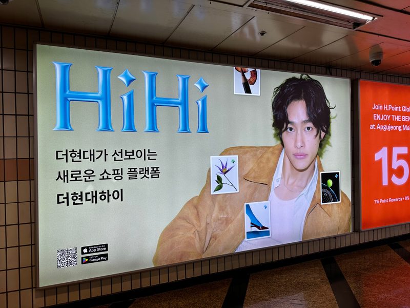 압구정역 B31 조명광고 실제 사진 — 조명광고 유형계수 0.35, 업계 통상가 150만~700만원