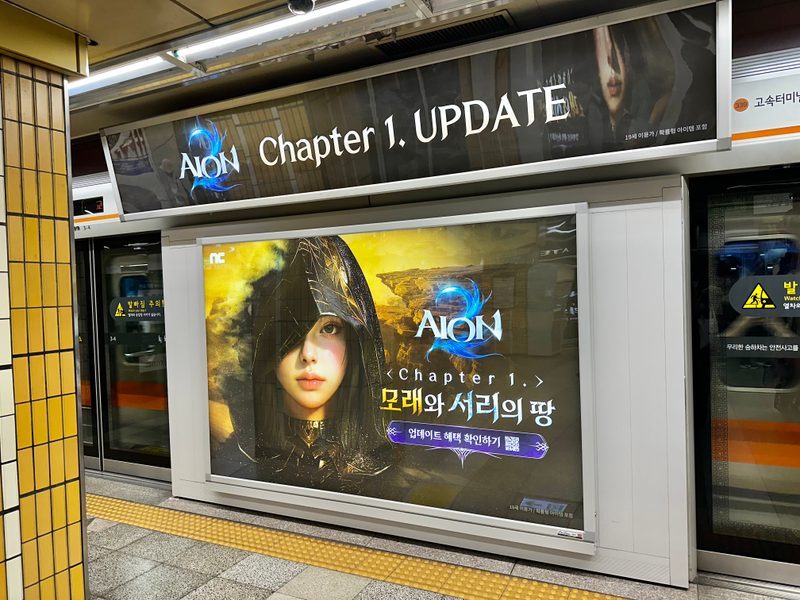 교대역 스크린도어 E11 (참고용 이미지) — 서울역 52자리, 잠실역 38자리가 스크린도어 물량이 많은 편