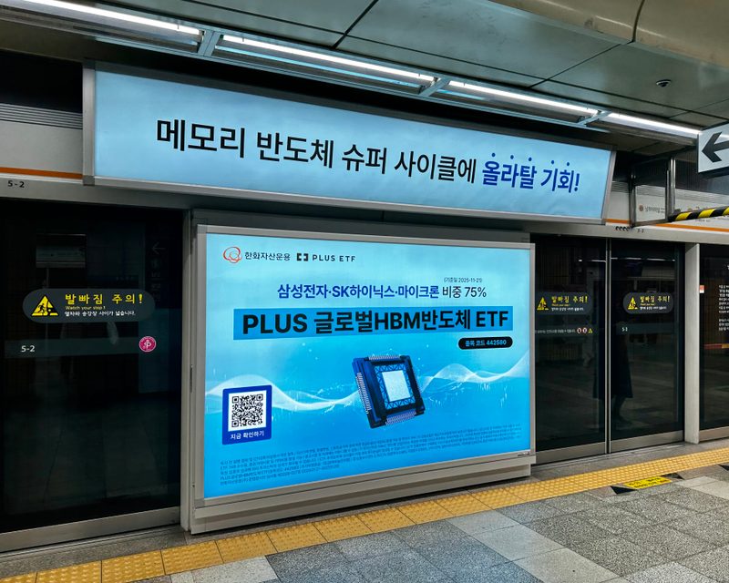 교대역 스크린도어 E18 (참고용 이미지) — 강남역 스크린도어 업계 통상가는 370만~660만원