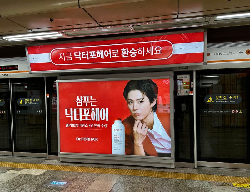 시청역 대합실 E1 — 기존 200만원 → 최저가 180만원(10% 할인). 도심 직장인 상권