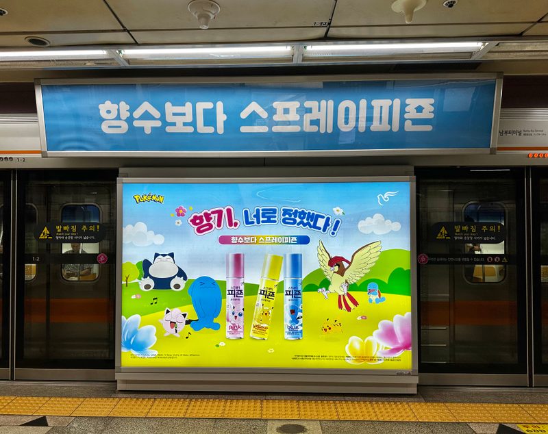 예산만 알려주셔도 자리 후보와 단가를 정리해 드립니다 — 010-5126-2338