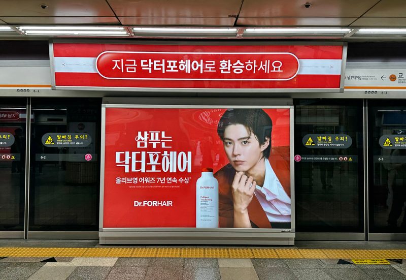 승강장 대기 시간 동안 시선이 머무는 게 스크린도어의 강점 (참고용 이미지)