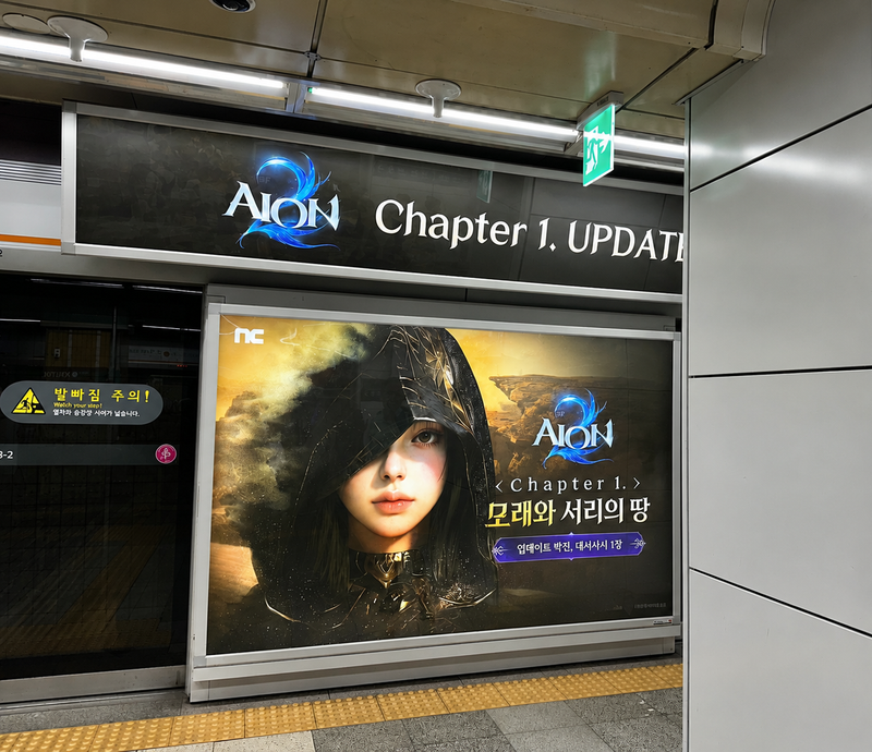 교대역 스크린도어(참고용). 홍대입구역 E4는 6개월 계약 시 제작비 1회 무료 제공