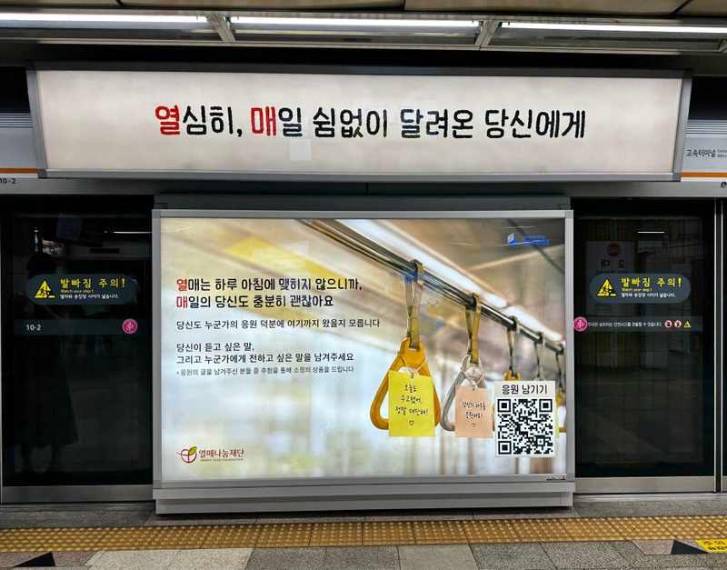주요 20개 역 기존가 200만~350만원 → 최저가 180만~315만원 (10% 할인, 2026년 8월 기준)