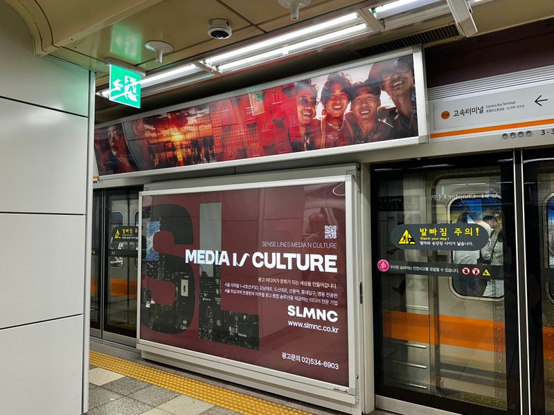 강남역 대합실 E3 — 기존 250만원 → 최저가 225만원(10% 할인), CPM 약 1,680원(추정)