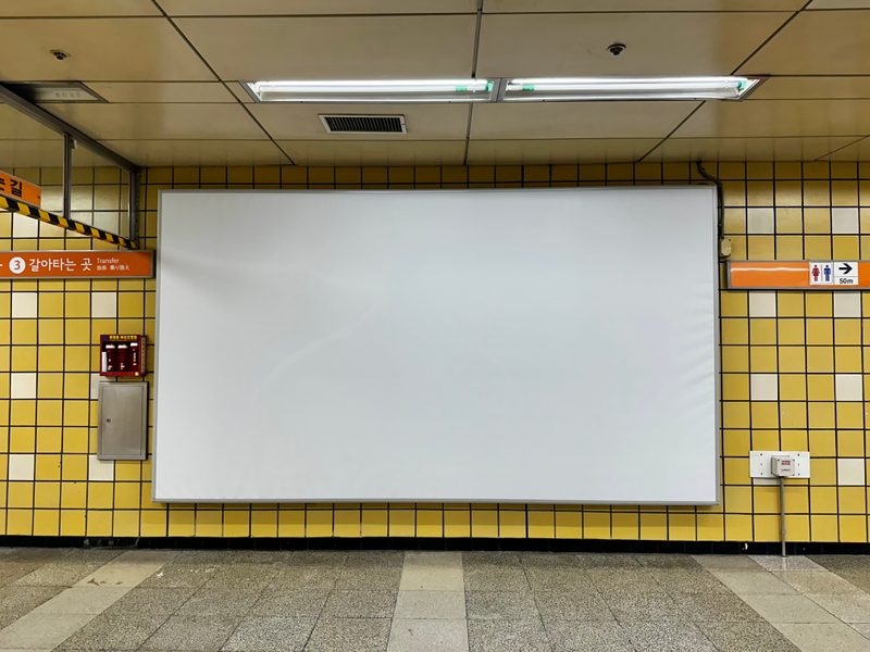 교대역 조명광고 B7 (참고용 이미지) — 지하철은 인쇄 출력물 한 장, 전광판은 영상 제작이 필요합니다