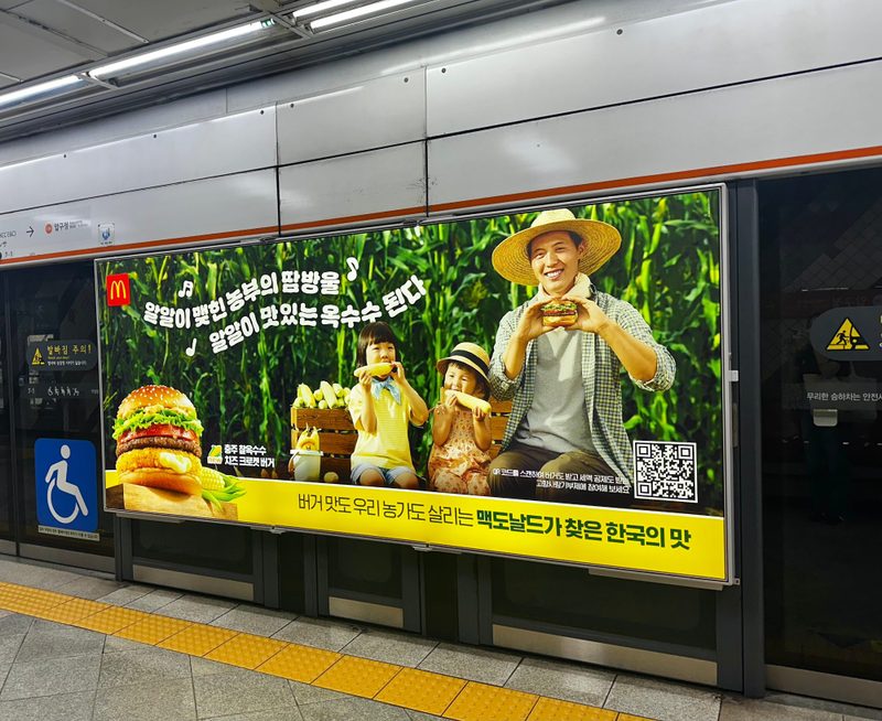 신사역 A2 스크린도어 실제 사진