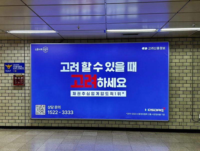 교대역 지하 대합실 B1 (참고용 이미지) — 도면 좌표와 현장 사진을 자리마다 맞춰 두었습니다