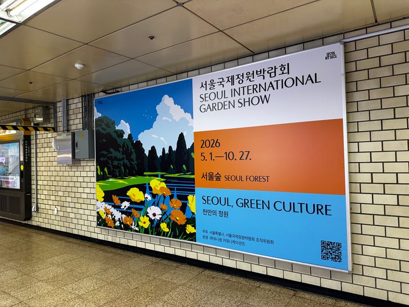 교대역 대합실 조명광고 (참고용 이미지) — 강남역 E3는 기존 250만원 → 최저가 225만원, CPM 1,680원