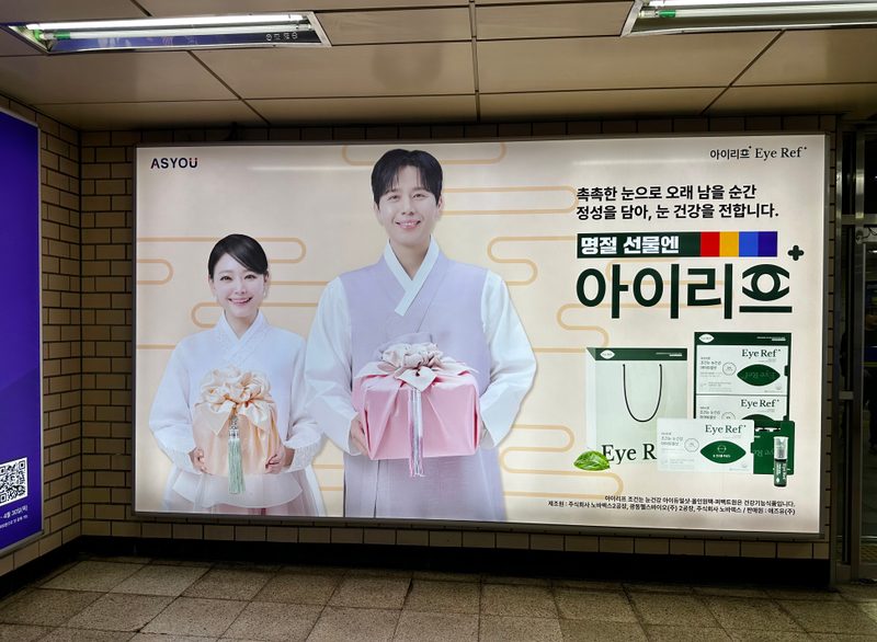 교대역 조명광고 (참고용 이미지). 홍대입구역 대합실 E4는 같은 조명광고 유형으로 기존 300만원 → 최저 270만원(10% 할인).